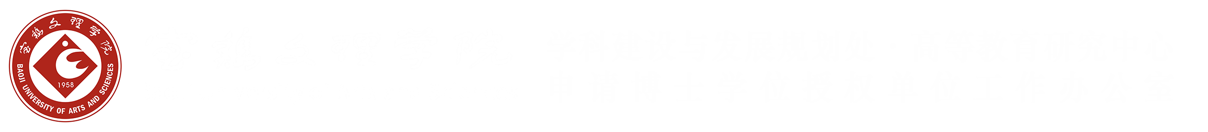 伟德bv1946官方网站